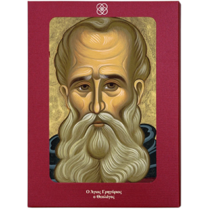 Mount Athos heritage #2