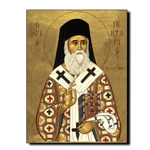 Ἅγιος Νεκτάριος ὁ ἐν Αἰγίνῃ