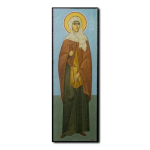 Ἁγία Ὑπομονή